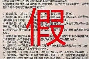 雷竞技余额截图4